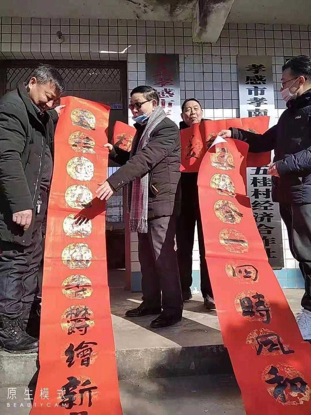 1983年生肖属猪，未来十年财运如何，如何加持财运有钱难买早知道