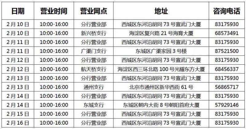 踏春正当时 莫负好时光 黄公望和你有个约会