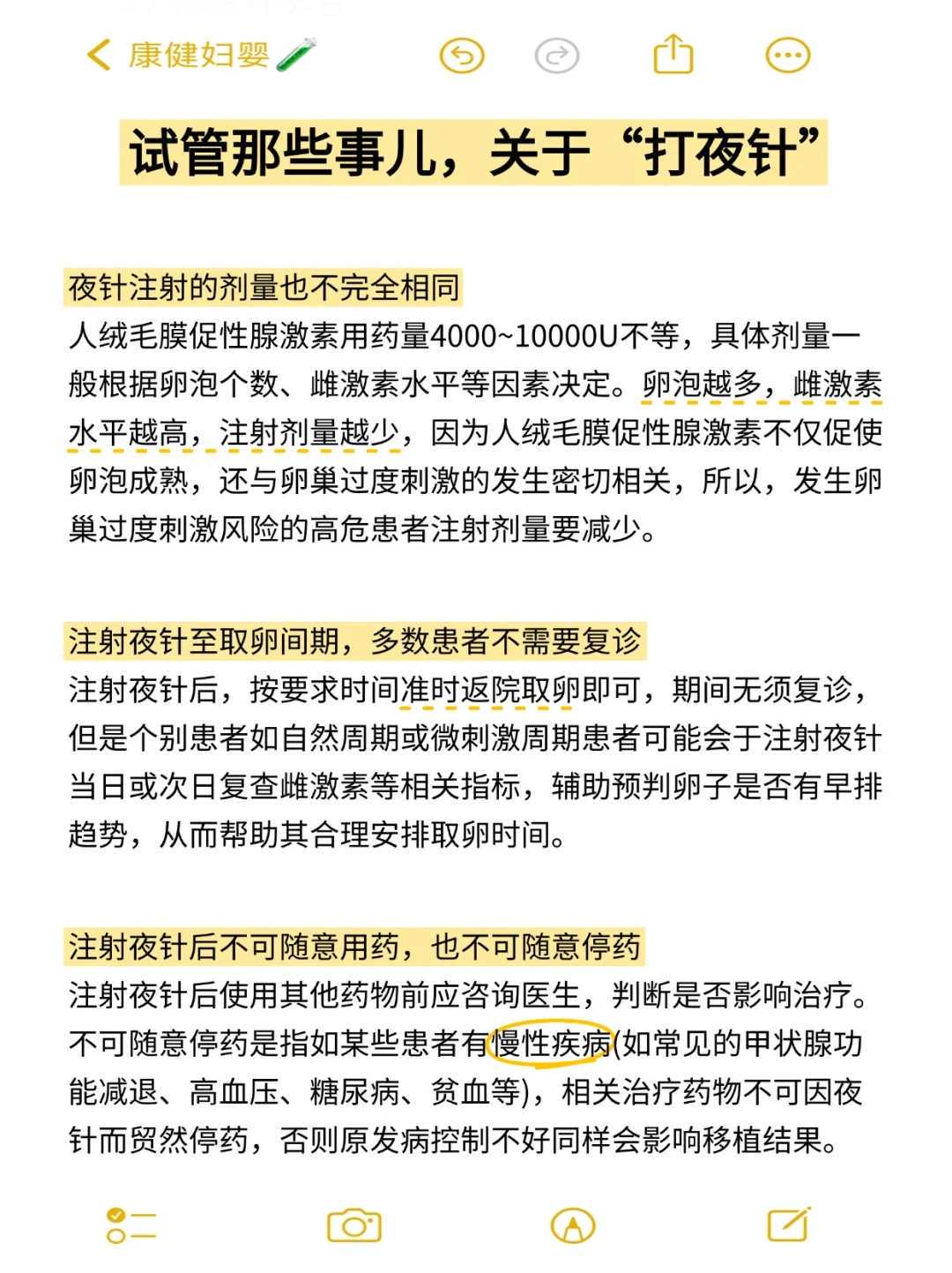 摩羯座，开运物大公开！提升运势，事业更上一层楼