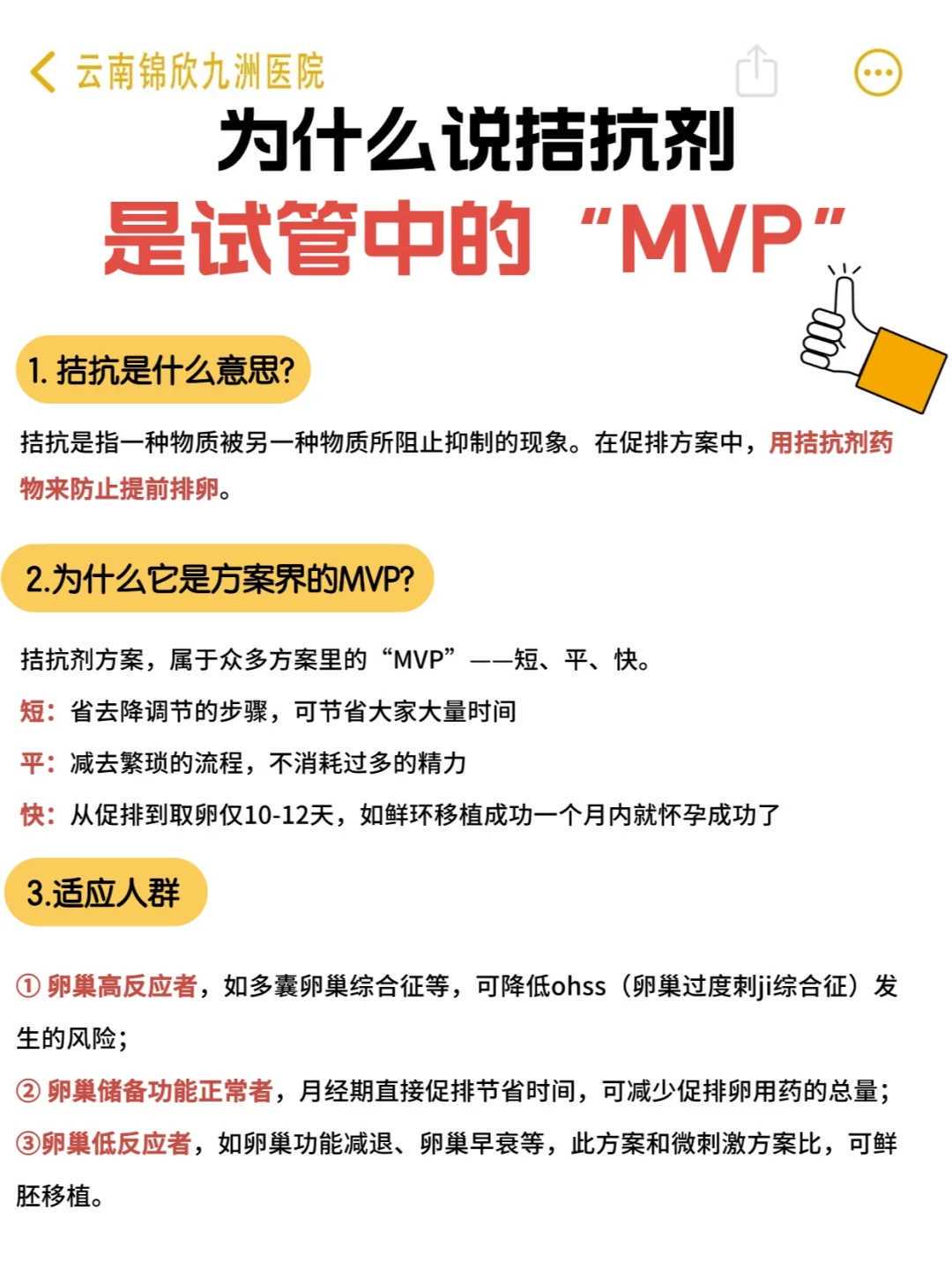 “斗越多越富贵”，看手相将有理论依据？科学家揭开指纹基因奥秘