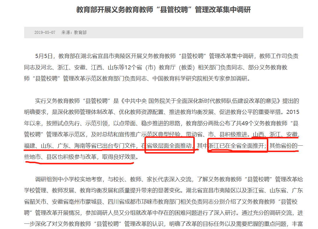 中国股市：这5大数字货币，算得上是真正的优质企业