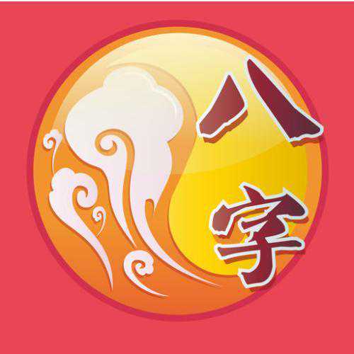 紫微斗数命宫合作型主星本月运势-2025/10月