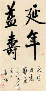 妈妈说 || 眉毛画不好，运气好不了