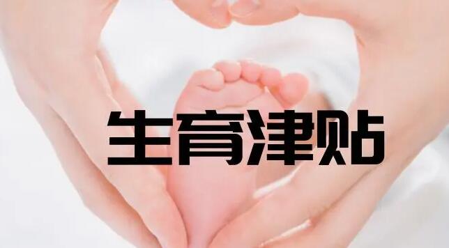 上海私立三代试管婴儿医院，费用8-88万